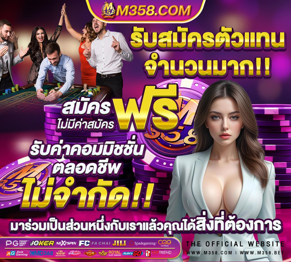 ราคาบอลคืออะไร